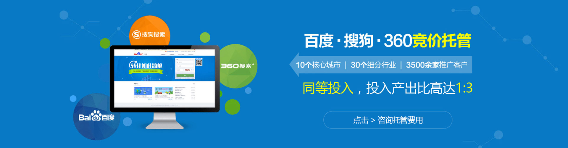 望江信息流投放